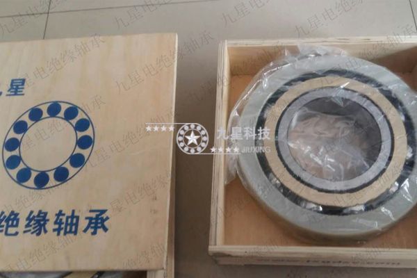 絕緣軸承的絕緣問(wèn)題