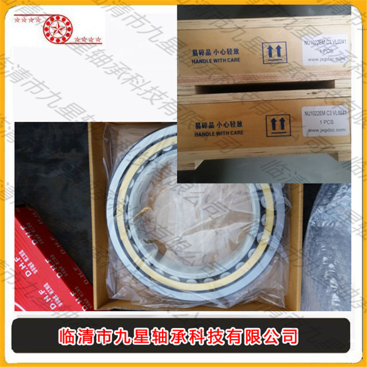 軸承的制造過(guò)程