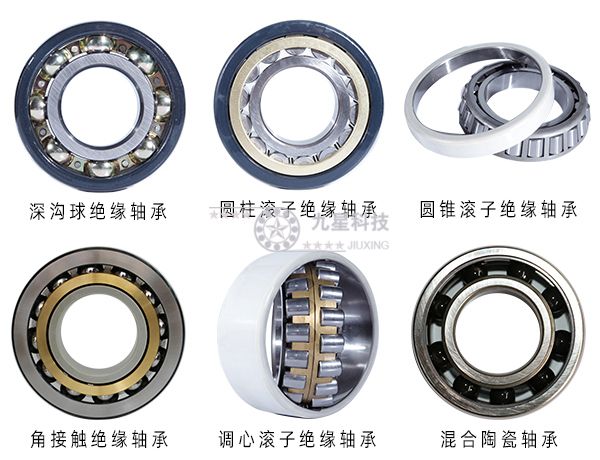 九星絕緣軸承價(jià)格挺高，質(zhì)量怎么樣呢？