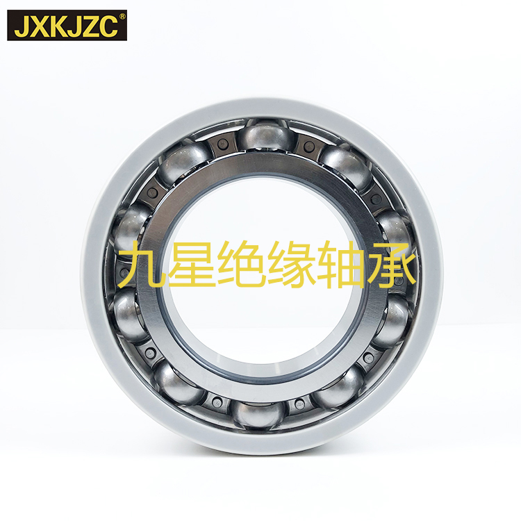 絕緣軸承，電機(jī)軸承